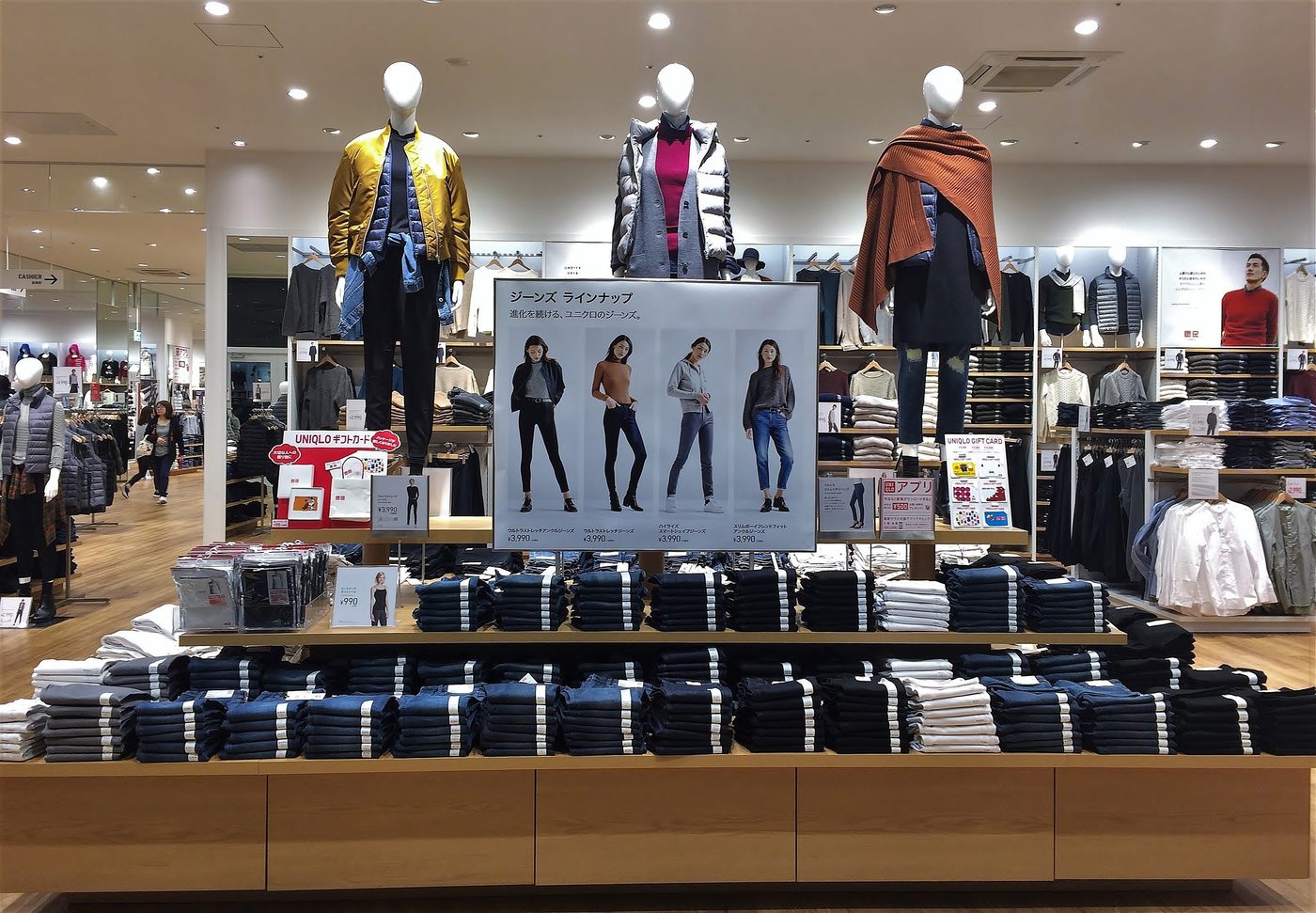 A Uniqlo store
